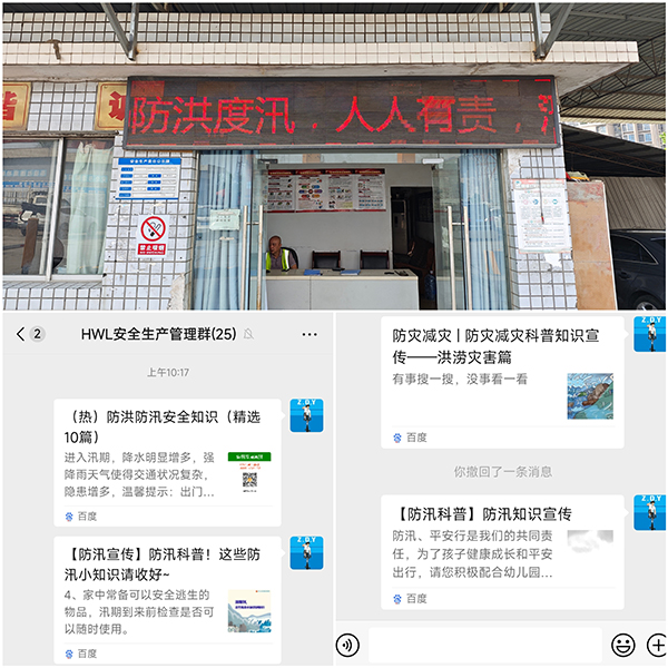 四、重宣傳，營氛圍.jpg